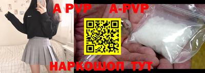 Альфа ПВП Балашиха