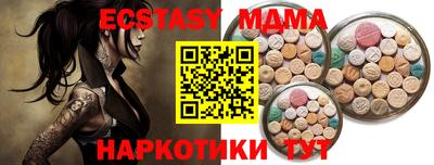 ALPHA PVP Балахна