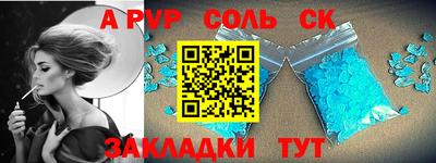 скорость Балаково