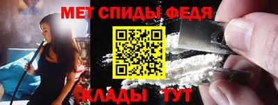 ALPHA PVP Балахна