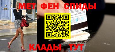 скорость Балаково