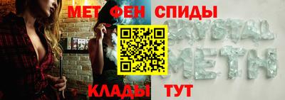 ALPHA PVP Балахна