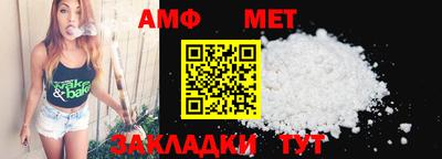 скорость Балаково