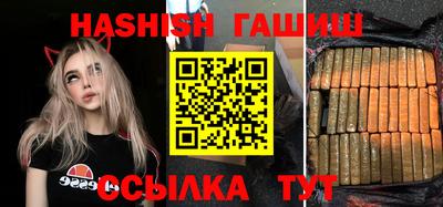 Альфа ПВП Балашиха