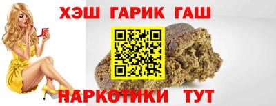 ALPHA PVP Балахна
