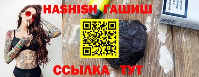 марки lsd Бийск