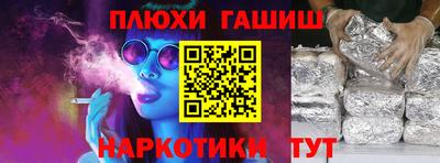 Альфа ПВП Балашиха