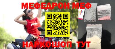 ALPHA PVP Берёзовский