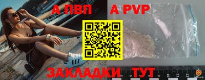 скорость Балаково
