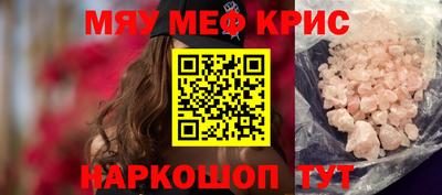 скорость Балаково