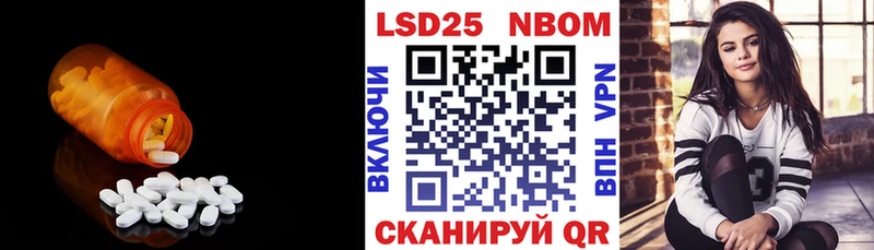 LSD-25 экстази ecstasy Волжск