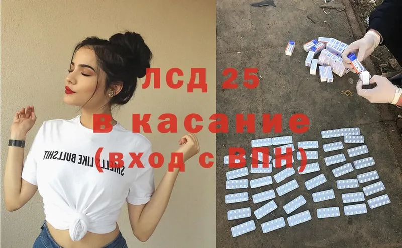 наркотики  Волжск  ЛСД экстази ecstasy 