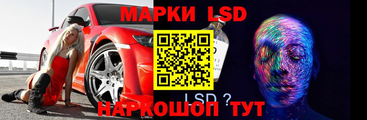 Лсд 25 экстази ecstasy  Вход с VPN  ЛСД экстази  Лсд 25 экстази кислота  Волжск 