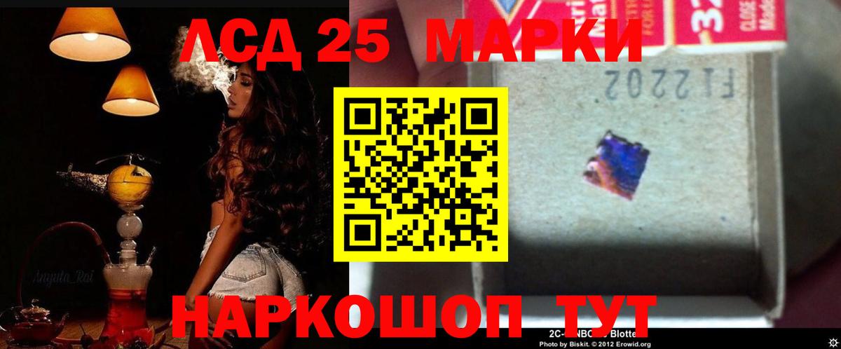 ЛСД экстази ecstasy  гидра как зайти  Волжск 