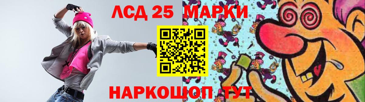 МАРИХУАНА  Мефедрон   Экстази  Cocaine  Волжск  МЕФ кристаллы  Лсд 25  ГАШИШ  Магазин наркотиков  ГАШ 