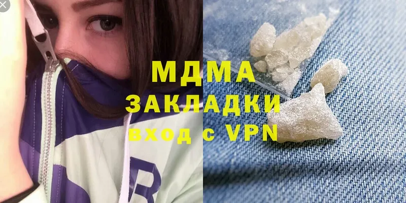 MDMA Molly Волжск