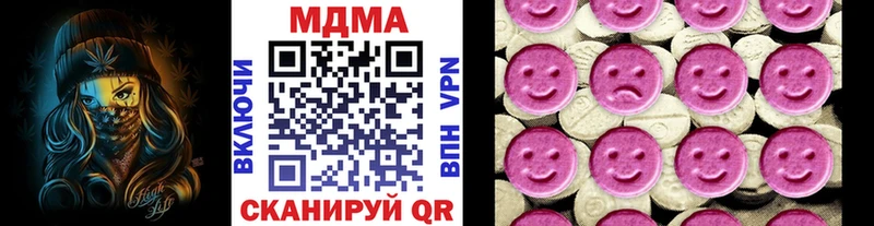 магазин блэк спрут маркетплейс дарк нет клад Волжск МДМА кристаллы