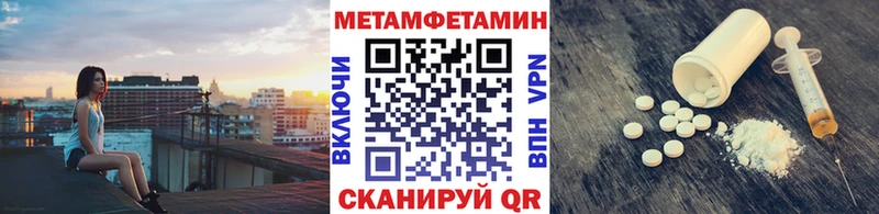 Первитин мет  Волжск 