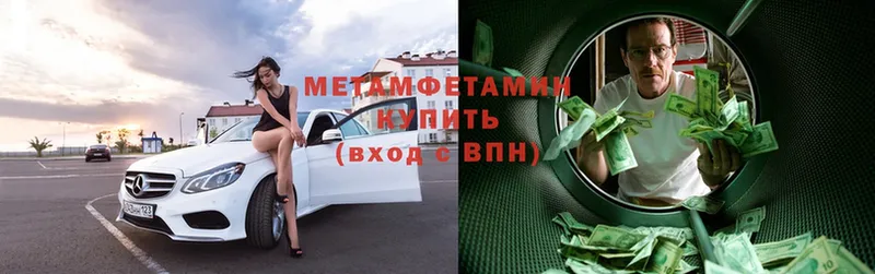 KRAKEN зеркало  Волжск  Метамфетамин Methamphetamine 