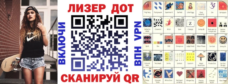 Наркотические марки 1,8мг  гидра как зайти  Волжск 