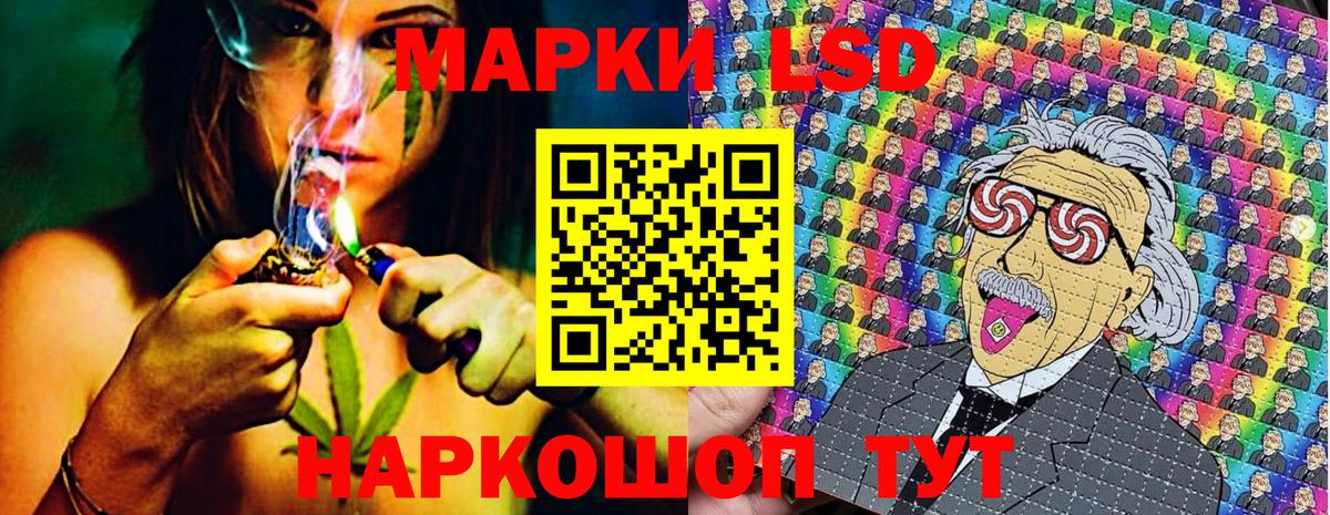 Наркотические марки 1,5мг  Вход с VPN  Марки N-bome  Волжск 
