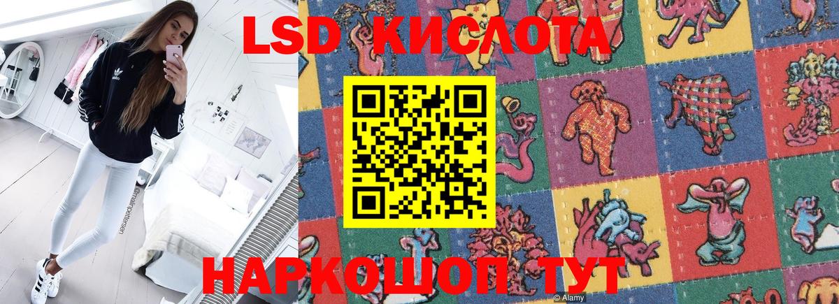 Марки N-bome 1,5мг  Марки N-bome 1,5мг  купить наркотики сайты  Волжск  Марки 25I-NBOMe 