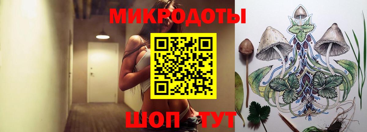 Псилоцибиновые грибы мицелий  Псилоцибиновые грибы MAGIC MUSHROOMS  Волжск 