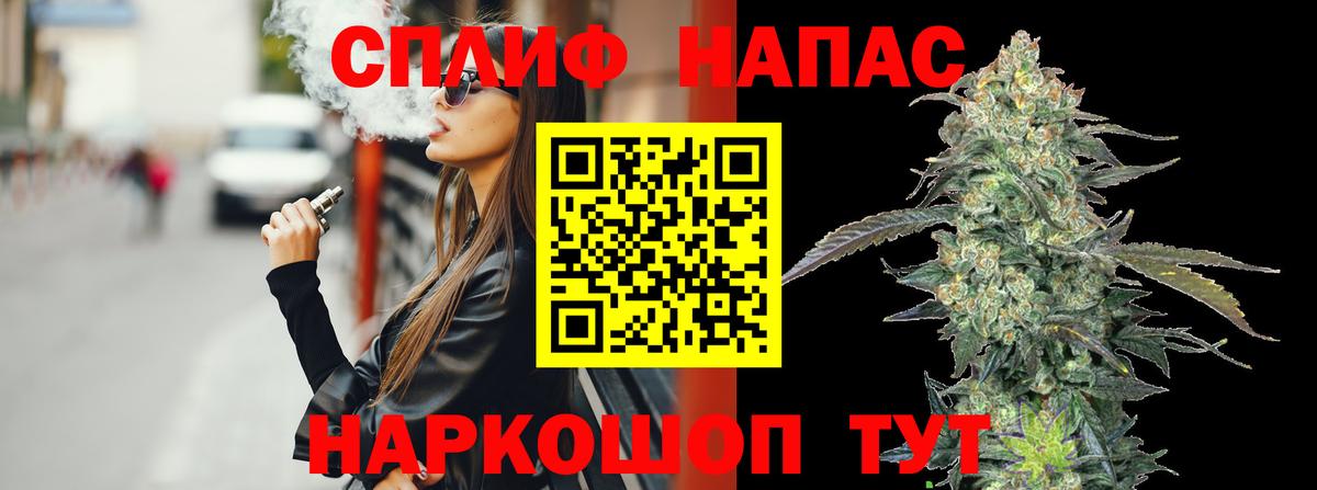 Шишки марихуана THC 21% Волжск