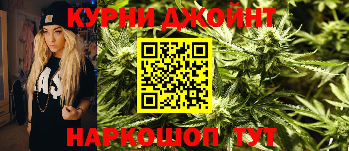 Волжск  МАРИХУАНА гибрид  Шишки марихуана семена  Марихуана OG Kush  Вход с VPN 